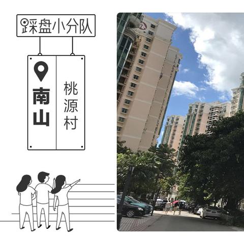 西丽新房价最新