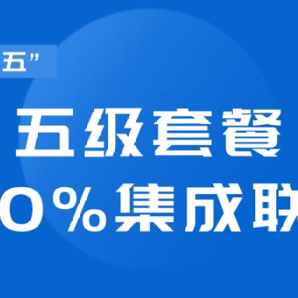 2025年结婚政策补助多少