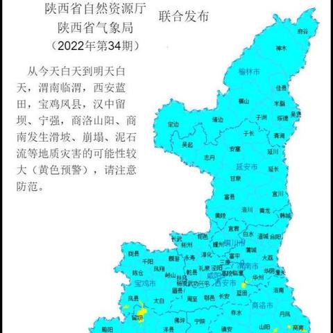 最新周至天气预报深度解析