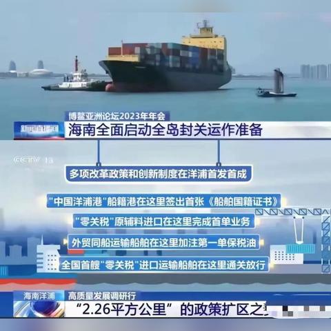 海南医疗保险2025年缴费标准解析