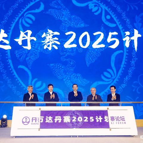 决胜预测2025——语文答案的深度解析与展望