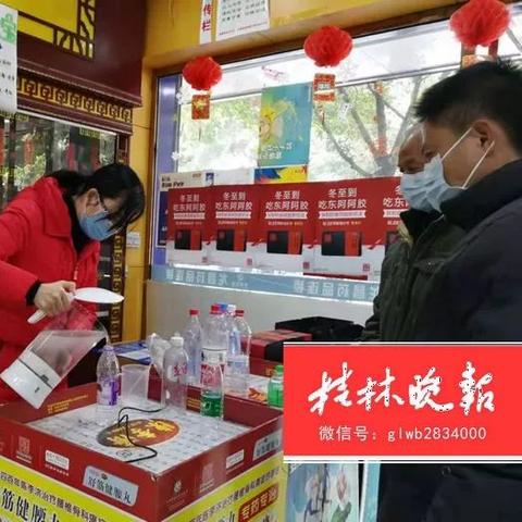 最新桂林药店转让，市场变迁中的商业机遇与挑战