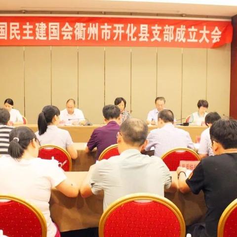 浙江跨年演唱会2025年衢州，璀璨之夜，共度新篇章