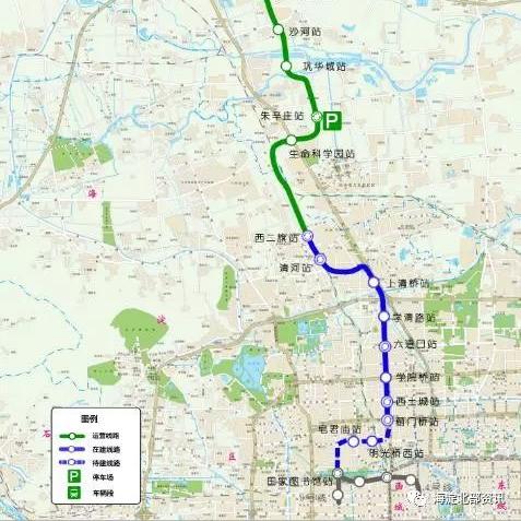 北京地铁涨价最新动态解析