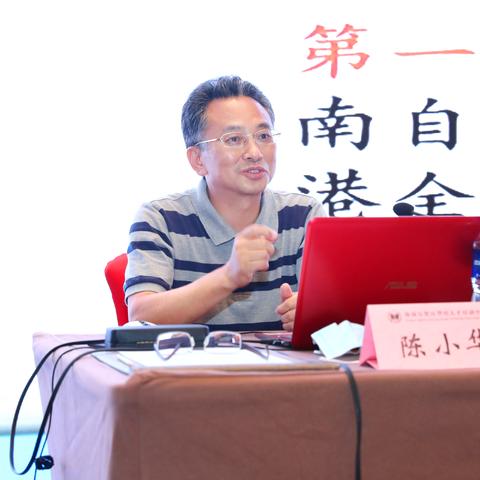 2025年海南省自然科学基金立项，推动科研创新，助力海南自贸港建设