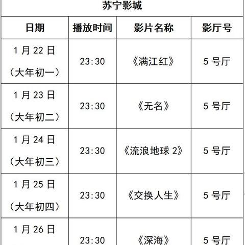 无锡夜场最新招聘信息