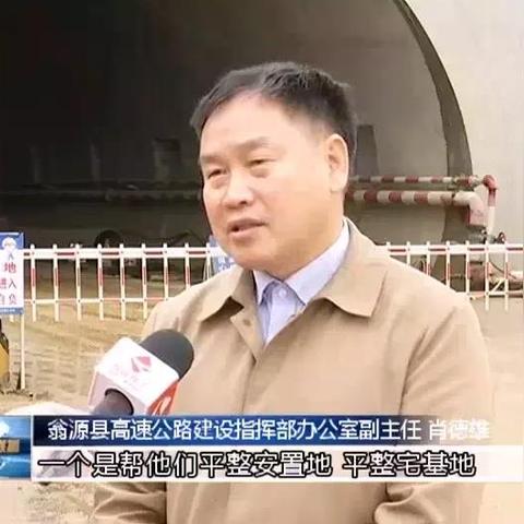 昆明官渡区2025拆迁最新通告