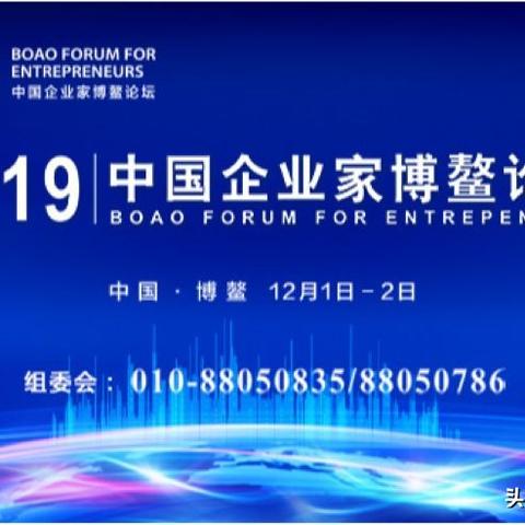 琼海博鳌最新招聘信息，人才汇聚，共筑发展新篇章