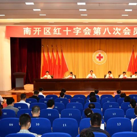 南开大学2025年寒假放假时间表详解