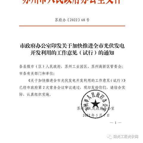 汽车2025年政府补贴政策展望