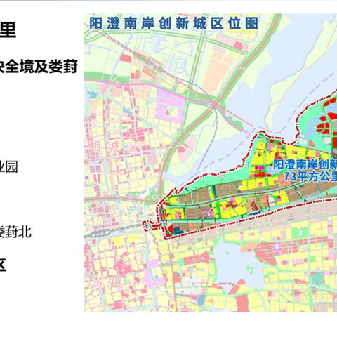 苏州唯亭最新规划——未来城市发展的蓝图