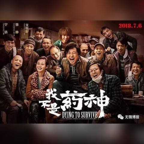 无锡最新上映电影的精彩世界