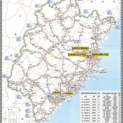 福建最新高速规划——构建现代化交通网络新蓝图